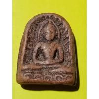 ราคา พระซุ้มกอ เนื้อดิน พิมพ์กนก (13611882778)
