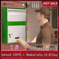 ราคา เหล็กชุบสังกะสี Family Express ตู้ส่วนตัวในครัวเรือน Anti Theft กล่องเอนกประสงค์กลางแจ้งตู้เก็บของขนาดใหญ่ติดผนังกล่องเดลิเวอรี่ตู้จดหมาย (9628467950)