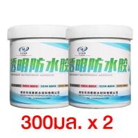 ราคา หยุดฉุกเฉินรั่ว กันน้ำได้เร็ว ประสิทธิภาพสูง กันน้ำกันการรั่วซึมคุณภาพดี กาวกันรั่วซึม กาวใสกันน้ำซึม กาวกันน้ำรั่วซึม สีทากันรั่วซึม กาวกันซึม สีกันซึมบ่อปลา สีทากันซึม น้ำยากันซึม น้ำยาทากันรั่ว (16