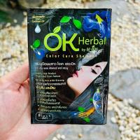 ราคา ส่งฟรี สีดำ OK Herbal โอเค เฮอเบิล แชมพูปิดผมขาว แชมพูย้อมผม โอเคเฮอเบิล สีดำ ครีมย้อมผม (20432170331)