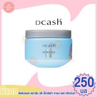 ราคา ดีแคช ดีเฟนเดอร์ เคราติน 3ดี เอ็กซ์ตร้า ชายน์ แฮร์ ทรีทเม้นท์ (19378391402)