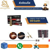 ราคา หัวตัดแก๊ส 3 ขนาด 0nx00nx1NX ปลายตัดAcetyleneวัตถุประสงค์ทั่วไป ชุดเครื่องมือสำหรับPropane ก๊าซธรรมชาติ ชุบโครเมี่ยม ชุดตัดแก๊สharris (20572603429)