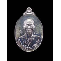 ราคา เหรียญหลวงพ่อคูณวัดบ้านไร่รุ่นมหาลาภแจกทานหน้าศรีนครปี2557เนื้อเงินตอกโค๊ตรันหมายเลข (16853924952)