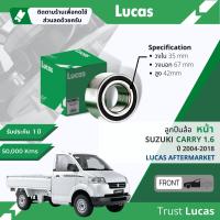 ราคา Lucas มาตรฐานแท้ ลูกปืนล้อ LBB131 หน้า Suzuki Carry ปี 2004 2018 ปี 040506070809101112131415161718 (16902853551)
