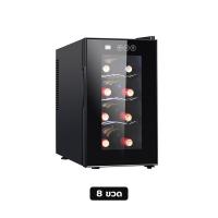 ราคา ตู้แช่ไวน์ ตู้ไวน์ wine fridg wine cellars ตู้เก็บไวน์18ขวด อุณหภูมิ15 20องศาเซลเซียส ตู้แช่ไวน์ควบคุมอุณหภูมิอัจฉริยะ ตู้เย็นจอLED ตู้แช่ไวน์สด (15771114851)
