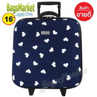ราคา BagsMarket กระเป๋าเดินทาง Wheal กระเป๋าเดินทางหน้านูน กระเป๋าล้อลาก 16x16 นิ้ว New Arrival (14145985436)