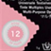 ราคา สีย้อมผ้า สีย้อมร้อนคุณภาพสูง ยี่ห้อ Dyverse Dylon เก่า (751750376)