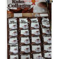 ราคา โกโก้คอลลาเจน 20 ซอง โกโก้ คอนลาเจน koko collagen yusmira (368741792)