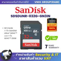 ราคา Sandisk SDSDUNR 032G GN3IN SD Cards การ์ด SanDisk Ultra SDHC และการ์ด SDXC 32GB By Vnix Group (21237955742)