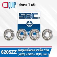 ราคา 6205ZZ SBC จำนวน 4 ชิ้น ตลับลูกปืนเม็ดกลมร่องลึก ฝาเหล็ก 2 ข้าง Deep Groove Ball Bearing 6205 2Z 6205Z (13677935783)