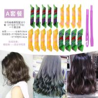 ราคา เครื่องม้วนผมแบบอัปเกรดใหม่เครื่องม้วนผมพลาสติกสิ่งประดิษฐ์มหัศจรรย์ที่ม้วนผมที่ม้วนผมหน้าม้าแบบติดกระดุมด้านในเครื่องม้วนผมสำหรับคนขี้เกียจไม่ทำร้ายผม (328004258)