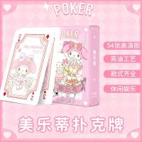 ราคา Sanrio การ์ดไพ่ Cinnamoroll Kuromi Melody Spongebob CrayonShin 54ชิ้นการ์ดเกมเกมกระดานโต๊ะตลก แบบสุ่ม (20502371749)