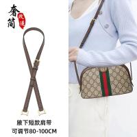ราคา suitable for GUCCI Leather cosmetic bag messenger bag with ophidia double G shell bag shoulder strap accessories cowhide (20142437588)