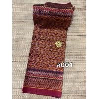 ราคา ผ้าไหมมัดหมี่ ทอมือ ไหมแท้ 100 มัดลวดลายโบราณ (20935814242)