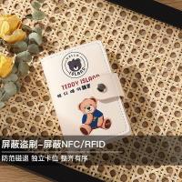ราคา XIA กระเป๋าการ์ดแพนด้าความจุสูงหนังมัลติการ์ดที่เก็บเอกสาร HM 07 (20284113681)