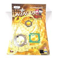 ราคา ประเก็นชุดใหญ่ Big Gasket Set Spark115iSpark135Spark ZNovaSRC110SonicRC100W110FreshW100sJr120Click (21208789132)