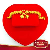 ราคา สร้อยข้อมือทอง เครื่้องประดับ ทองเหมือนแท้ ลายดอกพิกุล ห้อยหัวใจดาว น้ำหนัก3บาท มีความยาวให้เลือก ชุบทองคำแท้ 24K สินค้าขายดีพร้อมส่ง (923346614)