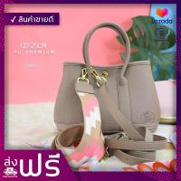 ราคา กระเป๋าหนังแฟชั่นสะพายข้าง Garden Party ไซด์ 25 ซ ม หนัง PU (1138846451)