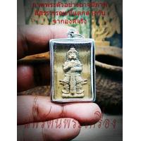 ราคา ท้าวเวสสุวรรณ เนื้อผงพุทธคุณ หลวงปู่หมุน หลังยันต์ดวงเศรษฐี อายุ105ปีรุ่นเสา ร์5 บูชาครู ปี 43 พิธีพุทธาภิเษก วัดสุทัศน์เทพวราราม (12396576249)