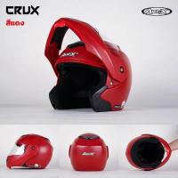 ราคา AVEX หมวกกันน็อคเปิดคาง รุ่น Crux มีไซส์ S ถึง 2XL พร้อมส่ง (17452374590)
