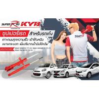 ราคา โช๊คอัพnissan march almera Note livina sylphy B17 k13 n17 kyb super red (16796979849)