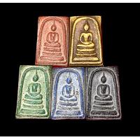 ราคา ยกชุดสมเด็จหลังตราฉัตรจำลอง ร 4 เนื้อผง 5 สี ฟ้า แดงส้ม ดำ เหลือง เขียว (16302688038)