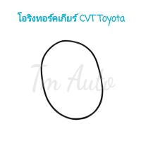 ราคา โอริงทอร์คเกียร์ Cvt Toyota Altis14 18 (20466470196)