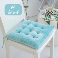 ราคา เบาะรองนั่งสีพื้น 40x40cm ผ้ากำมัหยี่ เบาะรองนั่งสไตล์ญี่ปุ่น นุ่มนิ่ม หมอนรองนั่ง หมอนอิง (20870261038)