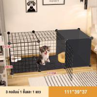 ราคา กรงสัตว์เลี้ยง กรงแมว กรงกระต่าย กรงสุนัข กรงไก่ (20671972120)