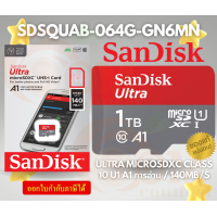 ราคา 1TB Micro SD Card เมมการ์ด SANDISK ULTRA SDSQUAC 1T00 GN6MN Class 10 150MB 10Y (20661371902)