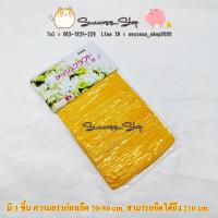 ราคา ผ้าใยบัว งานประดิษฐ์ ถุงน่อง ผ้าใยบัวทำดอกไม้ ผ้าถุงน่อง (20524980602)