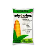ราคา ซุปเปอร์ไฟน์ แป้งข้าวโพด 1 กก รหัส 147447 (19362782067)