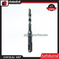 ราคา ส่งทุกวัน ดอกสว่านโรตารี Makita เจาะคอนกรีต เบอร์ 7x110 ขนาด 7 mm ดอกสว่านเจาะปูน ดอกสว่านโรตารี มากีต้า I38 05 (642568979)