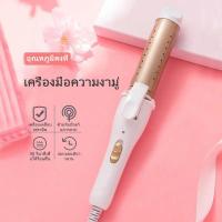 ราคา ที่หนีบผม เครื่องหนีบผม ม้วนผม หนีบเงา ยืดผม เครื่องรีดผมเครื่องหนีบผม ทำวอลลุ่ม งุ้มปลาย หนีบผมตรง (15319688389)