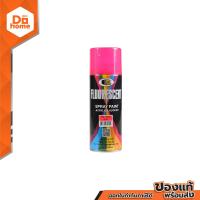 ราคา BOSNY สีสเปรย์สะท้อนแสง 400 ซีซี รุ่น 1002 CAN (14404762426)