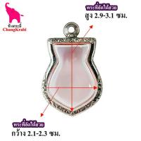 ราคา ช้างกระบี่ กรอบพระ ขร15 กรอบพระเหรียญเข้ารูป กรอบพระเครื่อง ตลับพระ กรอบพระสแตนเลส กรอบพระสำเร็จ กรอบพระสวยๆ (10013872044)