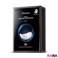 ราคา JM Solution Active Birds Nest Moisture Mask 10 Sheets Box Delivery Time 5 10 Days (12552685723)