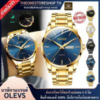 ราคา นาฬิกา นาฬิกาข้อมือ นาฬิกาข้อมือผู้ชาย แบรนด์แท้ OLEVS สายสแตนเลส ของแท้ กันน้ำ นาฬิกาข้อมือผช นาฬิกาข้อมือชาย มีบริการเก็บเงินปลายทาง (12479085105)