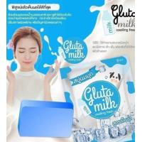 ราคา Gluta Milk Soap cooling fresh กลูต้า มิลค์ คลูลิ่ง เฟช สบู่นมมุก สูตรเย็น (18058294409)