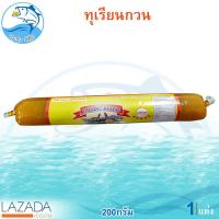 ราคา ทุเรียนกวน แม่ละม่อม 200กรัม 1แท่ง ทุเรียนกวนแท่ง ทุเรียนกวนแท้ ทุเรียนกวนธรรมชาติ ทุเรียน ผลไม้ ผลไม้แปรรูป อาหารแปรรูป ขนมไทย ของฝาก (5902182923)