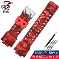 ราคา Alternative casio GA 900 silicone strap the G SHOCK watches with hc 900 a GA GA 900 resin silicone strap male replacement parts protruding opening 16 mm (16654648802)