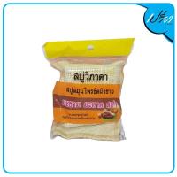 ราคา VIPADA วิภาดา สบู่ขัดผิว มะขาม มะหาด สปา 90 กรัม Vipada Tamarind Mahaad Spa Scrub Soap 90 g (10440446347)