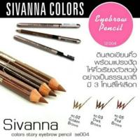ราคา SIVANNA COLORS STORY EYEBROW PENCIL ดินสอเขียนคิ้ว ที่เขียนคิ้ว SE004 ที่แต่งหน้า (17249177680)