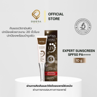 ราคา ครีมกันแดด ผิวหน้า สูตรใหม่ วิตามินกันแดดแบบทา ครีมกันแดดหน้า บางเบา ไม่อุดตันผิว กันแดดหน้า ที่เหมาะกับผิวเป็นสิว ผิวแพ้ง่าย SPF50 PA (17177661190)