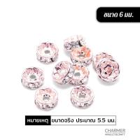 ราคา ตัวคั่นหิน คั่นหิน ชาร์ม ข้อเพชร คั่น ตกแต่ง กำไลข้อมือ สร้อยข้อมือ ลูกปัด หินนำโชค หินมงคล (19743778554)