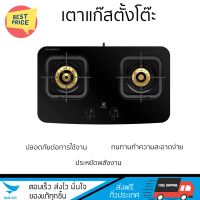 ราคา ลดพิเศษ เตาแก๊สตั้งโต๊ะ เตาแก๊ส เตาแก๊สตั้งโต๊ะ 2 หัวแก๊ส ELECTROLUX ETG7276GKR รับประกันคุณภาพสินค้า (19511796054)