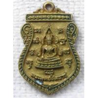 ราคา เหรียญหล่อ พระพุทธชินราช วัดพระศรีรัตนมหาธาตุ จ พิษณุโลก รุ่นมหาเศรษฐี (18388204691)