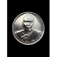 ราคา เหรียญกลมหลวงพ่อสด รุ่นซื้อที่ดินถวาย วัดปากน้ำภาษีเจริญ กรุงเทพฯ ปี พ ศ 2534 สวยเดิม กะไหล่เงิน 4535 (20575920301)