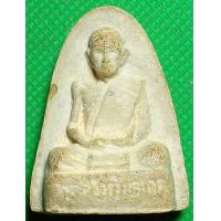 ราคา พระเนื้อว่าน หลวงปู่โต้ะ วัดประดู่ฉิมพลี (13116944078)