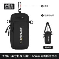 ราคา กระเป๋าแขนใส่โทรศัพท์สำหรับวิ่งและวิ่งในฤดูร้อนกระเป๋าใส่โทรศัพท์เก็บแขนกีฬากระเป๋าคล้องแขนข้อมืออเนกประสงค์สำหรับผู้หญิงฟิตเนสกันน้ำ (19844508653)